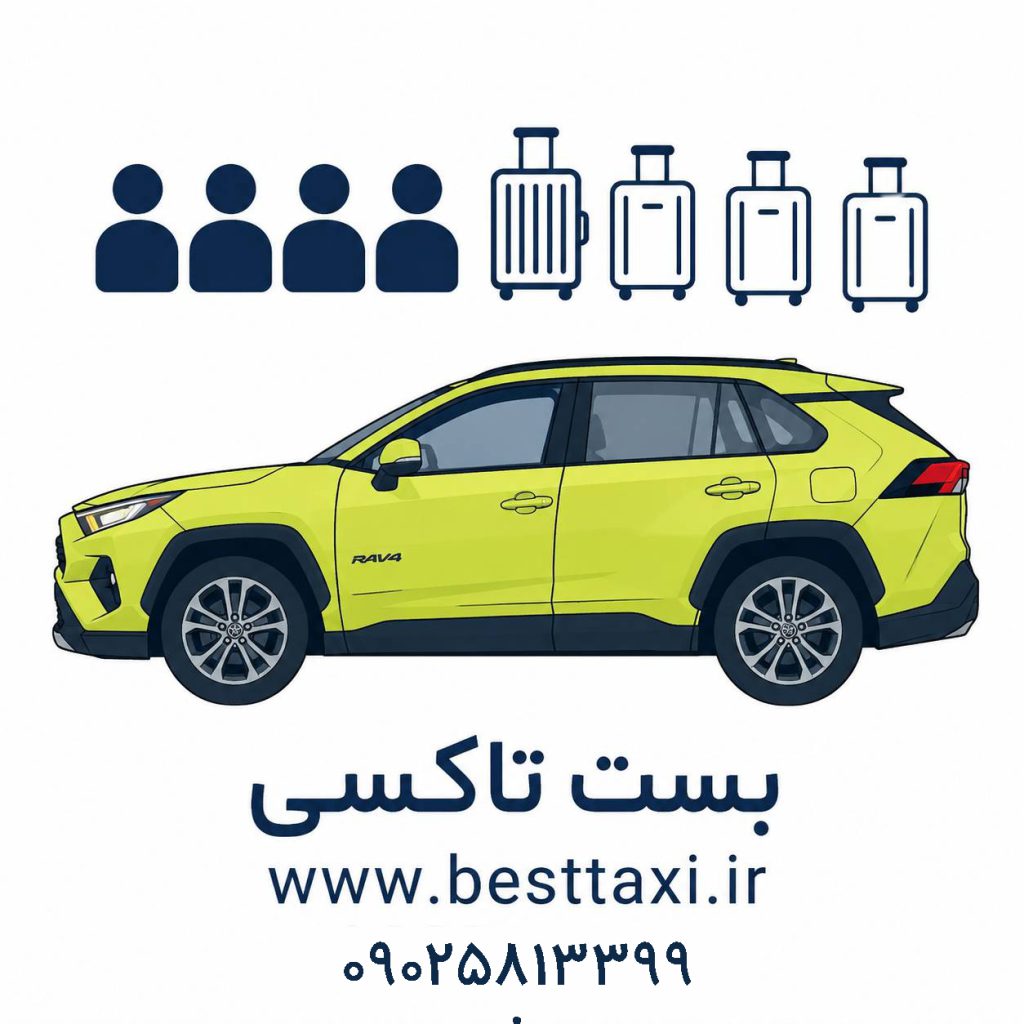 تویوتا RAV4